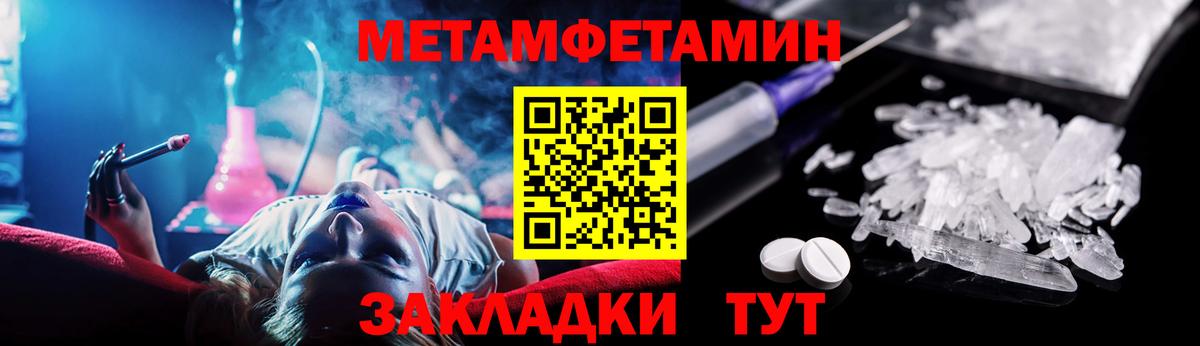 АМФ Розовый Соль-Илецк