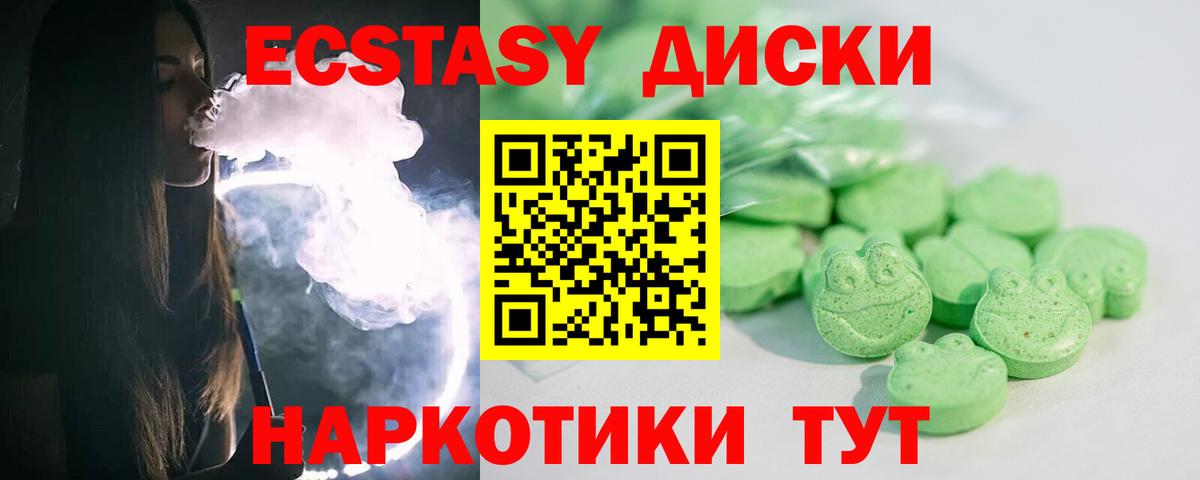 ГАШИШ  Соль-Илецк  Меф кристаллы  Вход с VPN  Каннабис 