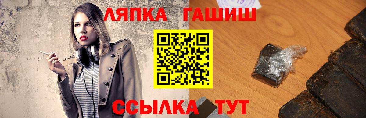 ГАШИШ хэш  Гашиш гашик  Соль-Илецк  ГАШИШ  Вход с VPN 