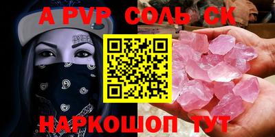 тгк Можга
