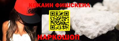 кокс Можайск