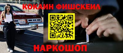 кокс Можайск
