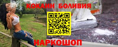 кокс Можайск