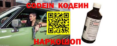кокс Можайск