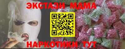 ECSTASY Моздок