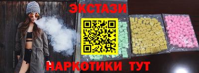 тгк Можга