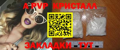 тгк Можга