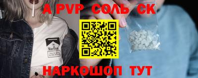 кокс Можайск