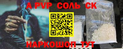 кокс Можайск