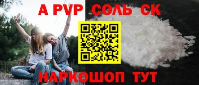 тгк Можга