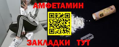кокс Можайск