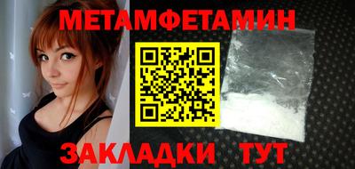 тгк Можга