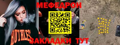 тгк Можга