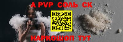 кокс Можайск